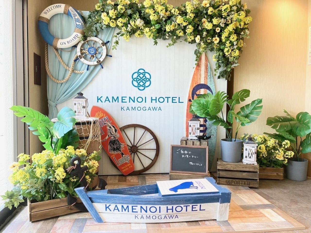 Kamenoi Hotel Kamogawa Dış mekan fotoğraf